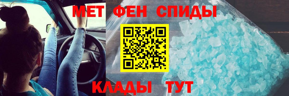 Амфетамин  АМФЕТАМИН Premium  Вход с VPN  Боровичи 