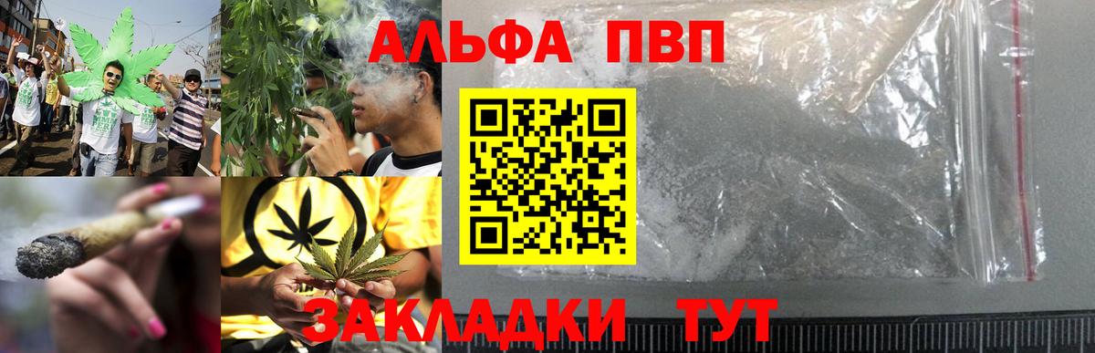 А ПВП крисы CK Боровичи