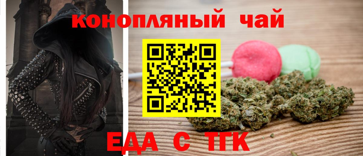Боровичи  Canna-Cookies марихуана  Вход с VPN 