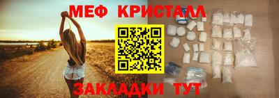 2c-b Апшеронск