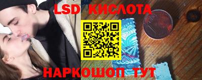 2c-b Апшеронск