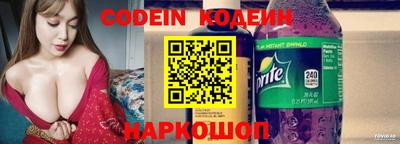 spice Апрелевка