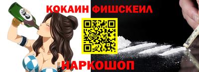 spice Апрелевка