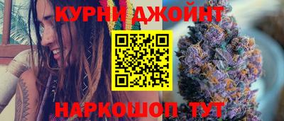 дурь Аргун