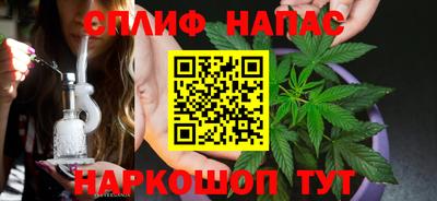 spice Апрелевка