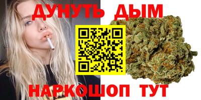 2c-b Апшеронск