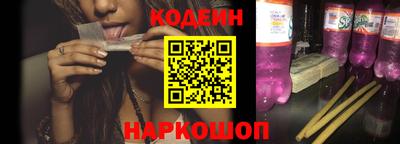 spice Апрелевка