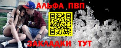 2c-b Апшеронск