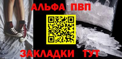 spice Апрелевка