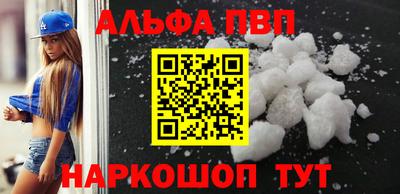 2c-b Апшеронск
