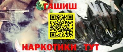 2c-b Апшеронск