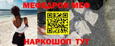 2c-b Апшеронск