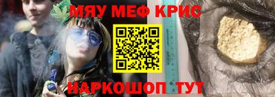 spice Апрелевка