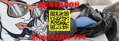 2c-b Апшеронск