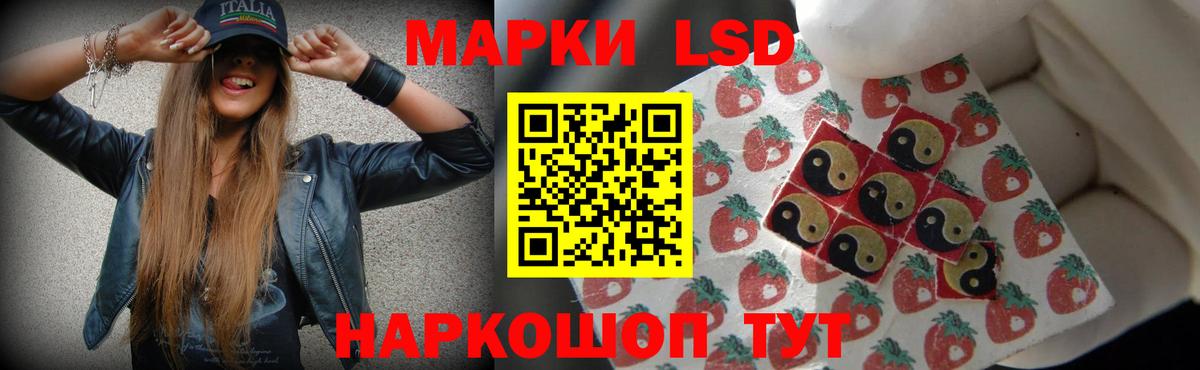 Лсд 25 экстази ecstasy  Вход с VPN  Боровичи 