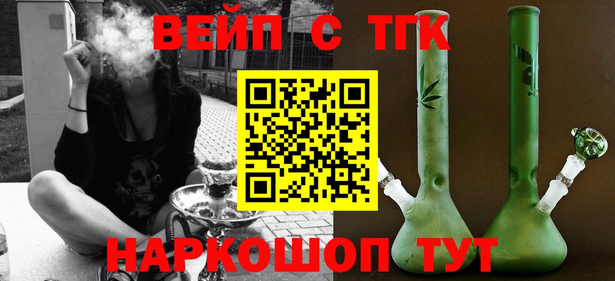 Канабис  Боровичи  Продажа наркотиков  Экстази  Гашиш  Меф кристаллы  Cocaine  Вход с VPN 