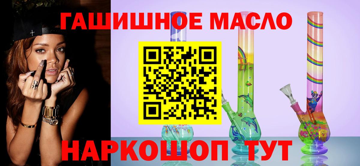ТГК Wax Боровичи